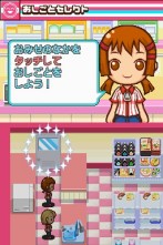 画像ギャラリー No.043のサムネイル画像 / コンビニの「おしごと」を体験できるNDS用ソフト「みんなのコンビニ」，ゲームシステムなどの最新情報を公開