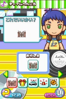 画像ギャラリー No.052のサムネイル画像 / コンビニの「おしごと」を体験できるNDS用ソフト「みんなのコンビニ」，ゲームシステムなどの最新情報を公開