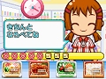 NDS用ソフト「みんなのコンビニ」のやりこみ要素を紹介。全49種類の「おしごと」，全70個の「アイテム」を確認してやりこもう！