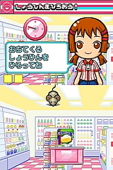 画像ギャラリー No.010のサムネイル画像 / NDS用ソフト「みんなのコンビニ」のやりこみ要素を紹介。全49種類の「おしごと」，全70個の「アイテム」を確認してやりこもう！