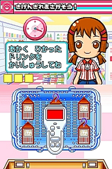 画像ギャラリー No.011のサムネイル画像 / NDS用ソフト「みんなのコンビニ」のやりこみ要素を紹介。全49種類の「おしごと」，全70個の「アイテム」を確認してやりこもう！