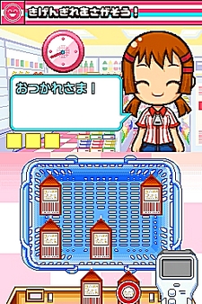 画像ギャラリー No.012のサムネイル画像 / NDS用ソフト「みんなのコンビニ」のやりこみ要素を紹介。全49種類の「おしごと」，全70個の「アイテム」を確認してやりこもう！