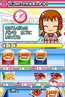 画像ギャラリー No.013のサムネイル画像 / NDS用ソフト「みんなのコンビニ」のやりこみ要素を紹介。全49種類の「おしごと」，全70個の「アイテム」を確認してやりこもう！