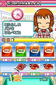 画像ギャラリー No.014のサムネイル画像 / NDS用ソフト「みんなのコンビニ」のやりこみ要素を紹介。全49種類の「おしごと」，全70個の「アイテム」を確認してやりこもう！