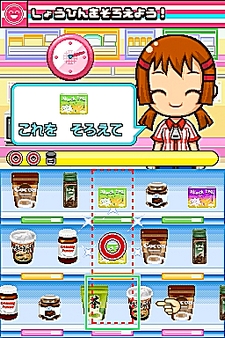 画像ギャラリー No.015のサムネイル画像 / NDS用ソフト「みんなのコンビニ」のやりこみ要素を紹介。全49種類の「おしごと」，全70個の「アイテム」を確認してやりこもう！