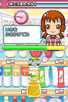 画像ギャラリー No.019のサムネイル画像 / NDS用ソフト「みんなのコンビニ」のやりこみ要素を紹介。全49種類の「おしごと」，全70個の「アイテム」を確認してやりこもう！