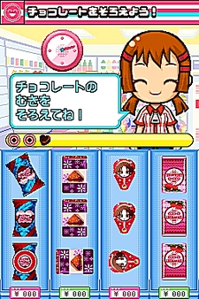 画像ギャラリー No.022のサムネイル画像 / NDS用ソフト「みんなのコンビニ」のやりこみ要素を紹介。全49種類の「おしごと」，全70個の「アイテム」を確認してやりこもう！