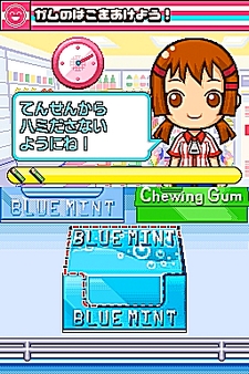 画像ギャラリー No.023のサムネイル画像 / NDS用ソフト「みんなのコンビニ」のやりこみ要素を紹介。全49種類の「おしごと」，全70個の「アイテム」を確認してやりこもう！