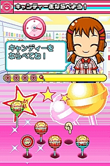 画像ギャラリー No.024のサムネイル画像 / NDS用ソフト「みんなのコンビニ」のやりこみ要素を紹介。全49種類の「おしごと」，全70個の「アイテム」を確認してやりこもう！
