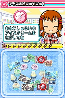 画像ギャラリー No.031のサムネイル画像 / NDS用ソフト「みんなのコンビニ」のやりこみ要素を紹介。全49種類の「おしごと」，全70個の「アイテム」を確認してやりこもう！
