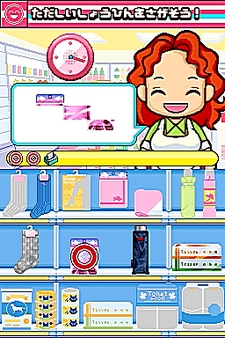 画像ギャラリー No.038のサムネイル画像 / NDS用ソフト「みんなのコンビニ」のやりこみ要素を紹介。全49種類の「おしごと」，全70個の「アイテム」を確認してやりこもう！