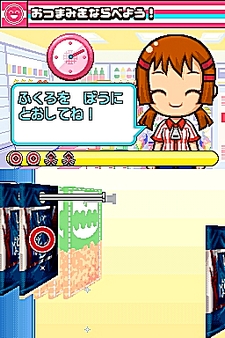 画像ギャラリー No.040のサムネイル画像 / NDS用ソフト「みんなのコンビニ」のやりこみ要素を紹介。全49種類の「おしごと」，全70個の「アイテム」を確認してやりこもう！