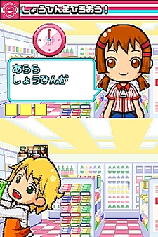 画像ギャラリー No.041のサムネイル画像 / NDS用ソフト「みんなのコンビニ」のやりこみ要素を紹介。全49種類の「おしごと」，全70個の「アイテム」を確認してやりこもう！