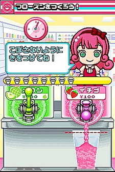 画像ギャラリー No.045のサムネイル画像 / NDS用ソフト「みんなのコンビニ」のやりこみ要素を紹介。全49種類の「おしごと」，全70個の「アイテム」を確認してやりこもう！