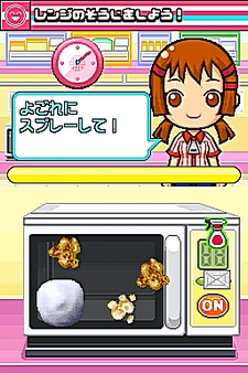 画像ギャラリー No.049のサムネイル画像 / NDS用ソフト「みんなのコンビニ」のやりこみ要素を紹介。全49種類の「おしごと」，全70個の「アイテム」を確認してやりこもう！