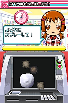 画像ギャラリー No.054のサムネイル画像 / NDS用ソフト「みんなのコンビニ」のやりこみ要素を紹介。全49種類の「おしごと」，全70個の「アイテム」を確認してやりこもう！