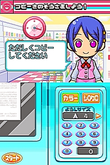 画像ギャラリー No.057のサムネイル画像 / NDS用ソフト「みんなのコンビニ」のやりこみ要素を紹介。全49種類の「おしごと」，全70個の「アイテム」を確認してやりこもう！