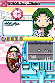 画像ギャラリー No.061のサムネイル画像 / NDS用ソフト「みんなのコンビニ」のやりこみ要素を紹介。全49種類の「おしごと」，全70個の「アイテム」を確認してやりこもう！