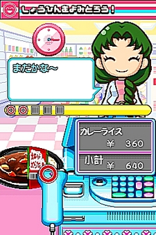 画像ギャラリー No.062のサムネイル画像 / NDS用ソフト「みんなのコンビニ」のやりこみ要素を紹介。全49種類の「おしごと」，全70個の「アイテム」を確認してやりこもう！