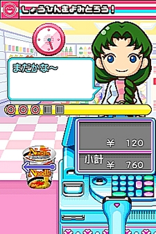 画像ギャラリー No.063のサムネイル画像 / NDS用ソフト「みんなのコンビニ」のやりこみ要素を紹介。全49種類の「おしごと」，全70個の「アイテム」を確認してやりこもう！