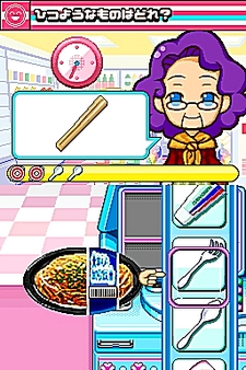 画像ギャラリー No.065のサムネイル画像 / NDS用ソフト「みんなのコンビニ」のやりこみ要素を紹介。全49種類の「おしごと」，全70個の「アイテム」を確認してやりこもう！