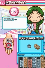 画像ギャラリー No.071のサムネイル画像 / NDS用ソフト「みんなのコンビニ」のやりこみ要素を紹介。全49種類の「おしごと」，全70個の「アイテム」を確認してやりこもう！