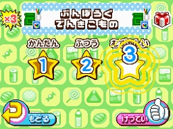 画像ギャラリー No.076のサムネイル画像 / NDS用ソフト「みんなのコンビニ」のやりこみ要素を紹介。全49種類の「おしごと」，全70個の「アイテム」を確認してやりこもう！