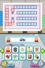 画像ギャラリー No.077のサムネイル画像 / NDS用ソフト「みんなのコンビニ」のやりこみ要素を紹介。全49種類の「おしごと」，全70個の「アイテム」を確認してやりこもう！