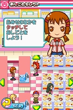画像ギャラリー No.079のサムネイル画像 / NDS用ソフト「みんなのコンビニ」のやりこみ要素を紹介。全49種類の「おしごと」，全70個の「アイテム」を確認してやりこもう！