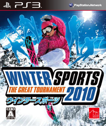 画像ギャラリー No.012のサムネイル画像 / 8種類のウィンタースポーツが楽しめる「Winter Sports 2010 - The Great Tournament」,アークシステムワークスより本日発売