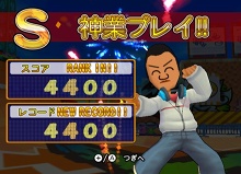 画像ギャラリー No.004のサムネイル画像 / 運動不足もこれで解消!?　「ファミリートレーナー2」が12月10日に発売。前作ソフトと専用マットコントローラ同梱の「限定スペシャルパック」もアリ