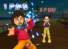 画像ギャラリー No.008のサムネイル画像 / 運動不足もこれで解消!?　「ファミリートレーナー2」が12月10日に発売。前作ソフトと専用マットコントローラ同梱の「限定スペシャルパック」もアリ