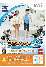 画像ギャラリー No.033のサムネイル画像 / 運動不足もこれで解消!?　「ファミリートレーナー2」が12月10日に発売。前作ソフトと専用マットコントローラ同梱の「限定スペシャルパック」もアリ