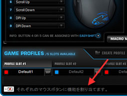 画像ギャラリー No.042のサムネイル画像 / ROCCAT「Kone Pure Optical」レビュー。光学センサー搭載の小型モデルは,小さいマウスを探している人の選択肢となるか