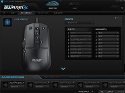 画像ギャラリー No.019のサムネイル画像 / 【PR】重量約68gのROCCAT製軽量マウス「Burst Pro」は,軽いだけでなくゲーマー向けマウスのトレンドを押さえた優れたマウスだ