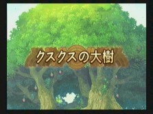 画像ギャラリー No.010のサムネイル画像 / キャラクターデザインも一新したシリーズ最新作「サモンナイトグランテーゼ 滅びの剣と約束の騎士」，バンダイナムコゲームスより2010年春発売