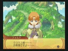 画像ギャラリー No.011のサムネイル画像 / キャラクターデザインも一新したシリーズ最新作「サモンナイトグランテーゼ 滅びの剣と約束の騎士」，バンダイナムコゲームスより2010年春発売