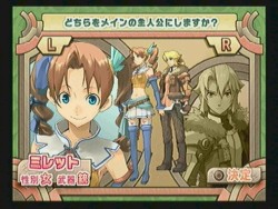 画像ギャラリー No.029のサムネイル画像 / キャラクターデザインも一新したシリーズ最新作「サモンナイトグランテーゼ 滅びの剣と約束の騎士」，バンダイナムコゲームスより2010年春発売