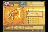 画像ギャラリー No.036のサムネイル画像 / キャラクターデザインも一新したシリーズ最新作「サモンナイトグランテーゼ 滅びの剣と約束の騎士」，バンダイナムコゲームスより2010年春発売