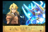 画像ギャラリー No.040のサムネイル画像 / キャラクターデザインも一新したシリーズ最新作「サモンナイトグランテーゼ 滅びの剣と約束の騎士」，バンダイナムコゲームスより2010年春発売