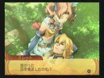 画像ギャラリー No.051のサムネイル画像 / キャラクターデザインも一新したシリーズ最新作「サモンナイトグランテーゼ 滅びの剣と約束の騎士」，バンダイナムコゲームスより2010年春発売