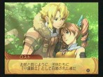 画像ギャラリー No.054のサムネイル画像 / キャラクターデザインも一新したシリーズ最新作「サモンナイトグランテーゼ 滅びの剣と約束の騎士」，バンダイナムコゲームスより2010年春発売