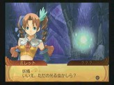 画像ギャラリー No.057のサムネイル画像 / キャラクターデザインも一新したシリーズ最新作「サモンナイトグランテーゼ 滅びの剣と約束の騎士」，バンダイナムコゲームスより2010年春発売