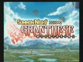 画像ギャラリー No.067のサムネイル画像 / キャラクターデザインも一新したシリーズ最新作「サモンナイトグランテーゼ 滅びの剣と約束の騎士」，バンダイナムコゲームスより2010年春発売