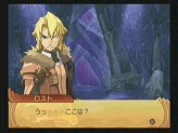 画像ギャラリー No.071のサムネイル画像 / キャラクターデザインも一新したシリーズ最新作「サモンナイトグランテーゼ 滅びの剣と約束の騎士」，バンダイナムコゲームスより2010年春発売