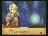 画像ギャラリー No.072のサムネイル画像 / キャラクターデザインも一新したシリーズ最新作「サモンナイトグランテーゼ 滅びの剣と約束の騎士」，バンダイナムコゲームスより2010年春発売