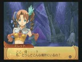 画像ギャラリー No.076のサムネイル画像 / キャラクターデザインも一新したシリーズ最新作「サモンナイトグランテーゼ 滅びの剣と約束の騎士」，バンダイナムコゲームスより2010年春発売