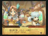 画像ギャラリー No.080のサムネイル画像 / キャラクターデザインも一新したシリーズ最新作「サモンナイトグランテーゼ 滅びの剣と約束の騎士」，バンダイナムコゲームスより2010年春発売