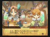 画像ギャラリー No.082のサムネイル画像 / キャラクターデザインも一新したシリーズ最新作「サモンナイトグランテーゼ 滅びの剣と約束の騎士」，バンダイナムコゲームスより2010年春発売