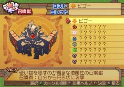画像ギャラリー No.031のサムネイル画像 / 「サモンナイトグランテーゼ 滅びの剣と約束の騎士」,強力な召喚獣を憑依させるバトルシステムなど,最新情報を公開